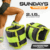 Комплект утяжелителей, Sundays Fitness IR97812