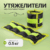Комплект утяжелителей, Sundays Fitness IR97812