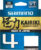 Леска плетеная, Shimano Kairiki 4 PE 0.315мм / LDM54TE5031515S