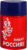 Туалетная вода, KPK Parfum Виват Россия Красный