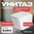 Унитаз подвесной с инсталляцией, Saniteco KW-9004WS + R020467 + R0121A6