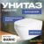 Унитаз подвесной с инсталляцией, Saniteco KW-9009W + Marberg 507 RD MT-BL + Marberg 507