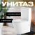 Унитаз напольный, Saniteco KW-T005B-R