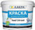 Краска, Лакра Фактурная