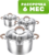 Набор кастрюль, Lara LR02-119