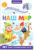 Развивающая книга, Malamalama Играй и учись. Наш мир