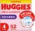 Подгузники-трусики детские, Huggies Mega 4 Girl
