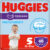 Подгузники-трусики детские, Huggies Mega 5 Boy