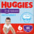 Подгузники-трусики детские, Huggies Mega 6 Boy