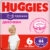 Подгузники-трусики детские, Huggies Mega 6 Girl