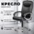 Кресло офисное, Mio Tesoro Байс