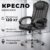 Кресло офисное, Mio Tesoro Оскар