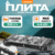 Плита туристическая, Coyote MS-5800S