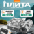 Плита туристическая, Coyote MS-8000S