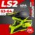 Мотошлем, LS2 MX1299 (MX437) Fast Evo Roar