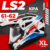 Мотошлем, LS2 MX702 Pioneer 2 Namib