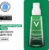 Крем для лица, Vichy Normaderm уход двойного действия корректирующий