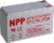 Аккумуляторная батарея, NPP NP12 7Ah 12V F1