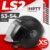 Мотошлем, LS2 OF616 Airflow 2 Solid