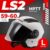 Мотошлем, LS2 OF616 Airflow 2 Solid