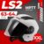 Мотошлем, LS2 OF616 Airflow 2 Solid