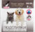 Одноразовая пеленка для животных, Modum Petsy Super 60×40