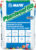 Гидроизоляция цементная, Mapei Planiseal 88