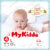 Подгузники-трусики детские, MyKiddo Premium L 9-14кг