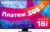 Телевизор, Samsung QE50Q80CAUXRU