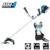 Триммер Makita EM2650UH
