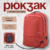 Рюкзак, DoubleW Ramble 079#