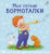 Развивающие карточки