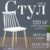 Стул, Mio Tesoro Бити SC-068M