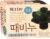 Мыло твердое, Lion Scrub Body Soap Charcoal С древесным углем