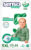 Подгузники детские, Senso Baby Sensitive Junior 5XL