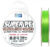 Леска плетеная, Asso Super Pe Ultralight Games 4x Pe 0.104мм