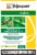Инсектицид, Syngenta Эфория КС