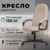 Кресло офисное, Бюрократ T-898AXSN