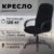 Кресло офисное, Бюрократ T-898AXSN