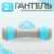 Гантель, Sundays Fitness TBD0587906903