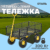 Тележка садовая, Garvill TC1840A-300
