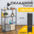 Стеллаж, Mio Tesoro Tirus Midlle MCS1032-4