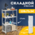 Стеллаж, Mio Tesoro Tirus Midlle  MCS1032-4