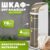 Шкаф-органайзер для ванной, Saniteco TPP1001-3H