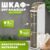 Шкаф-органайзер для ванной, Saniteco TPP1001-4