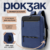 Рюкзак, DoubleW Trade 031#