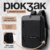 Рюкзак, DoubleW Trade 031#