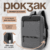 Рюкзак, DoubleW Trade 031#