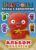Набор наклеек, АСТ UglyDolls. Куклы с характером. Альбом наклеек / 9785171171278