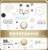Подгузники-трусики детские, Inseense Супертонкие V6 XL 12-17 кг/ Ins38gold